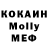 МДМА Molly Veronika A