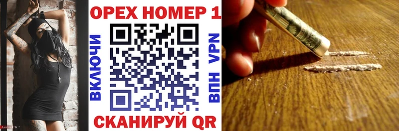 COCAIN Колумбийский  закладки  Иннополис 