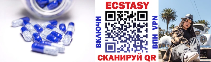 ЭКСТАЗИ круглые Иннополис