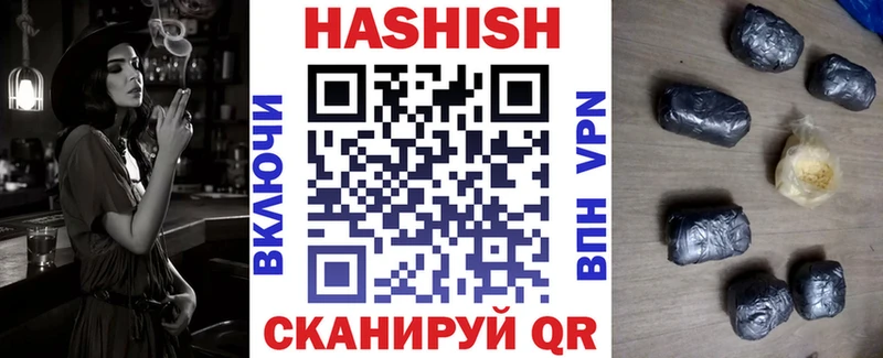 Гашиш Cannabis Иннополис