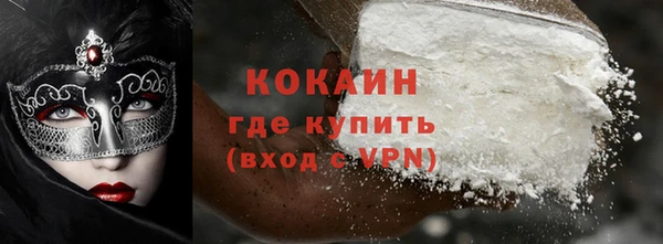 гашишное масло Волосово