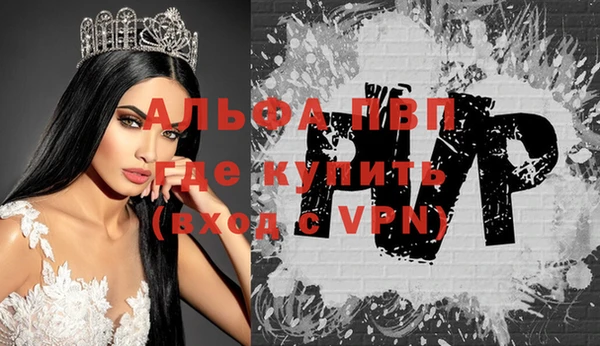 прущая мука Волоколамск