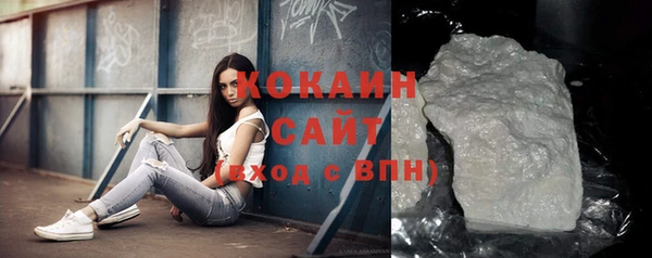 гашишное масло Волосово