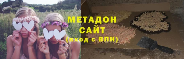 соль курить ск Бугульма