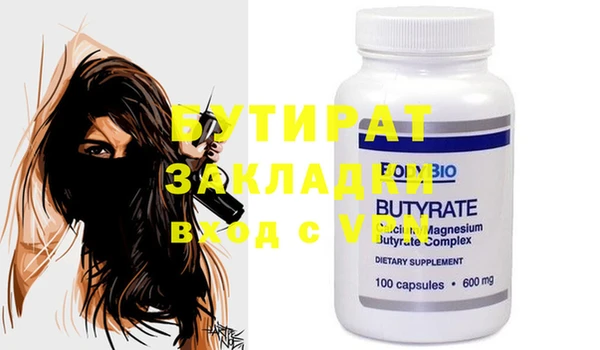 прущая мука Волоколамск