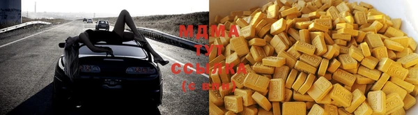 гашишное масло Волосово
