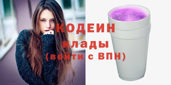 прущая мука Волоколамск