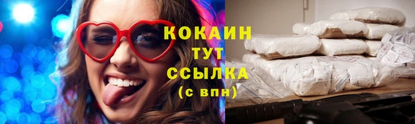 гашишное масло Волосово