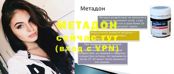 прущая мука Волоколамск