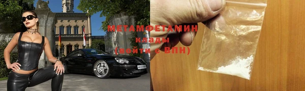 прущая мука Волоколамск