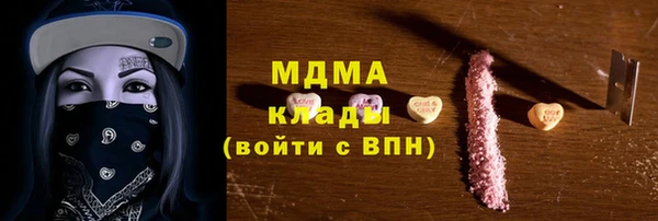 гашишное масло Волосово