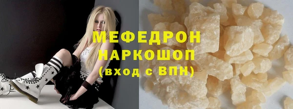 гашишное масло Волосово