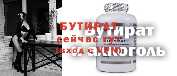 mix Володарск
