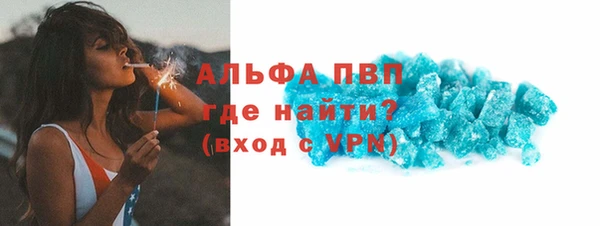прущая мука Волоколамск