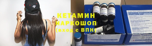 спайс Козельск