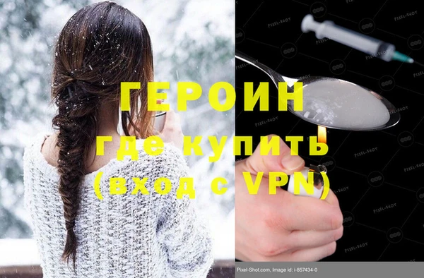 прущая мука Волоколамск
