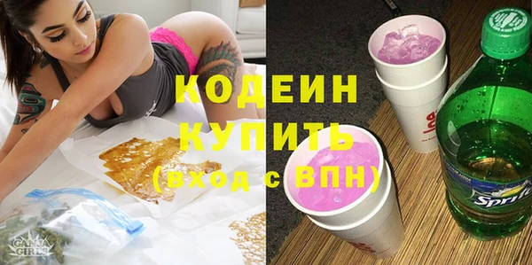 прущая мука Волоколамск