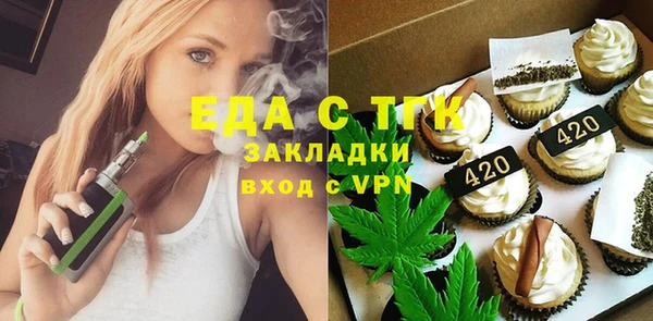 прущая мука Волоколамск