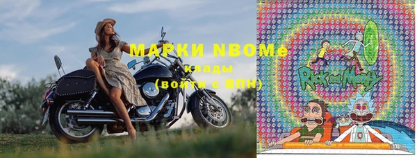 прущая мука Волоколамск