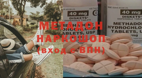 гашишное масло Волосово