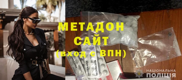 гашишное масло Волосово