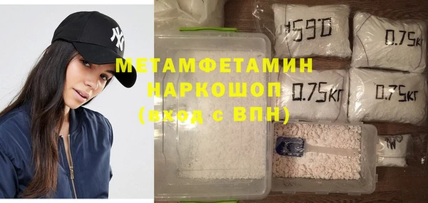 гашишное масло Волосово