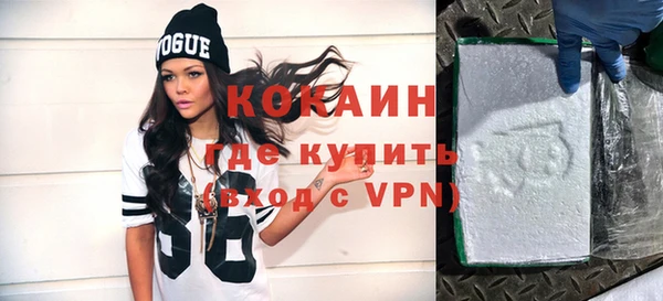 гашишное масло Волосово
