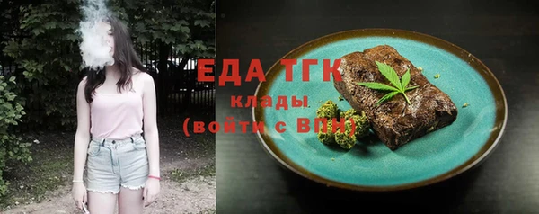 прущая мука Волоколамск