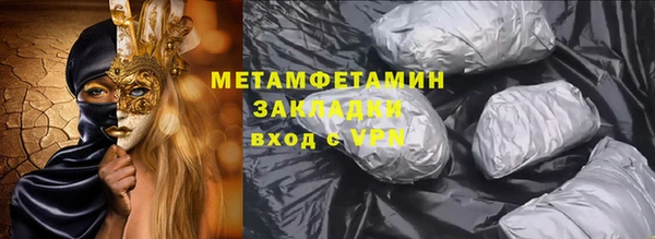 прущая мука Волоколамск