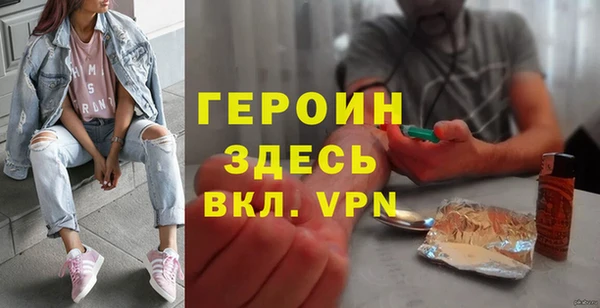 гашишное масло Волосово