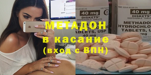 прущая мука Волоколамск