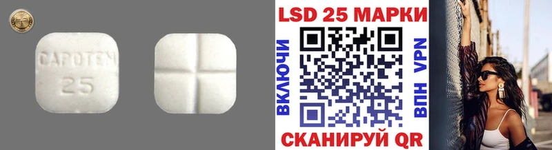 хочу   Иннополис  Лсд 25 экстази ecstasy 