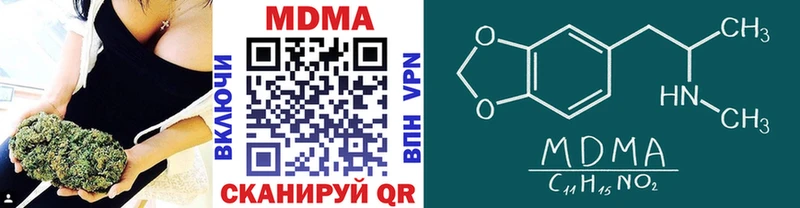 площадка клад Иннополис МДМА молли