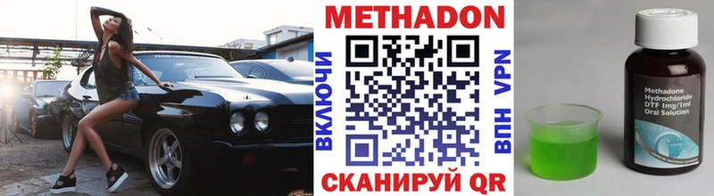 МЕТАДОН мёд Иннополис