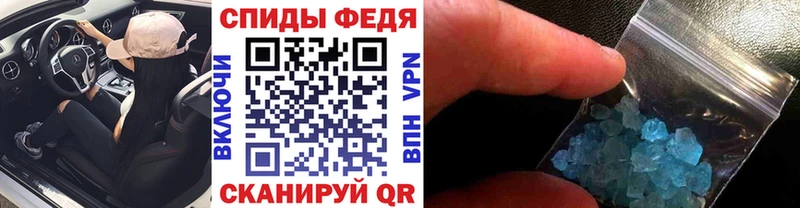Первитин Декстрометамфетамин 99.9%  Иннополис 
